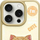 Mbrotëse telefoni Nimmy për iPhone 15 Pro Max, 6.7", Cool&amp;Cute 2.0 Cat, ngjyrë khaki