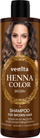 Shampo ngjyruese për flokë VENITA Henna Color, kafe, 300 ml