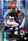 The Ghost In The Shell Volume 2 - Shirow Masamune