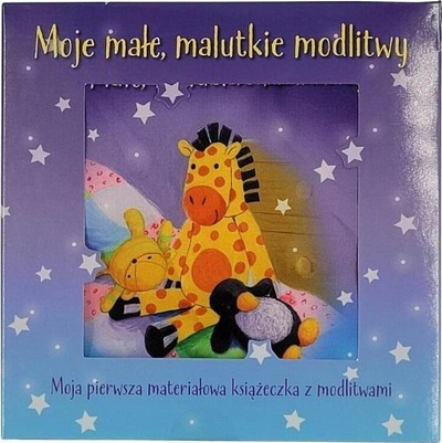 Текстилна книга за деца My Small Tiny Prayers, 16x16 cm, повеќебојна