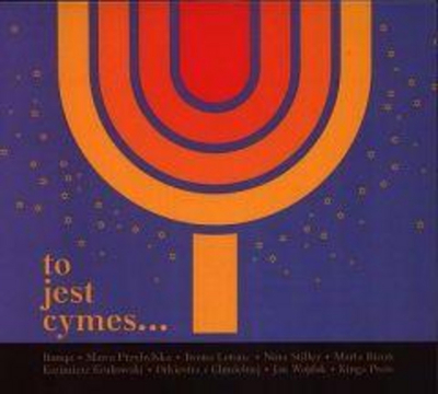 CD музички албум This Is Cymes, дигипак