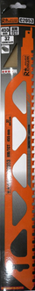 Teh për sharrë reciproke Richmann C2053, 455 mm, 32 dhëmbë, portokalli
