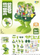 Set lodër Shop Store Tyrannosaurus, 55 copë, 2 në 1 dyqan lojrash, jeshil