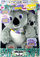 Lodër që reagon TM Toys Koala Mokki me gocën e vogël Baby Koala Lulu, pelush