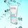 Pastrues për fytyrë me Kolagjen Super Facialist Collagen+ Firming Cleanser, 150 ml