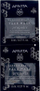 Maskë fytyre Apivita Express Beauty Propolis, pastrim i thellë, 2 x 8 ml
