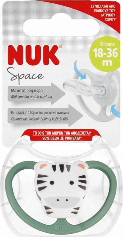 Biberon qetësues NUK Space Tiger, silikoni, 18-36M, shumëngjyrësh