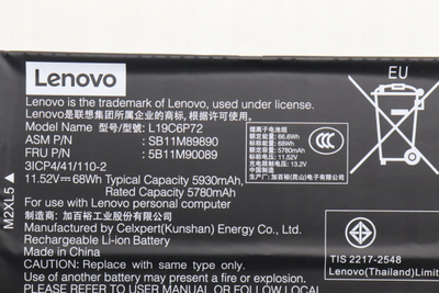 Bateri e brendshme Lenovo, 68Wh, Lithium Ion, e zezë