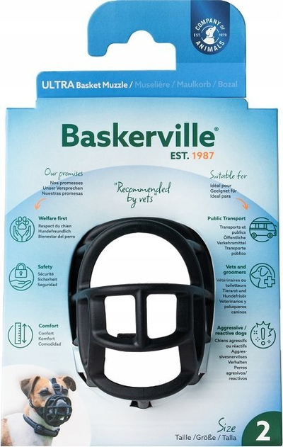 Маска за кучиња Company of Animals Baskerville Ultra, флексибилна гума, прилагодливи ремени, кафеава