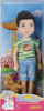 Kukull djalë Mega Creative Doll Boy, 13 cm, me qen lodër, shumëngjyrëshe