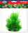 Bimë fallco për akuarium Aqua Nova NP-21_6015-R, 21 cm, e gjelbër