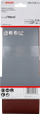 Rrip gërryes Bosch Best for Wood X440, 100 x 610mm, granulim 120, i kuq