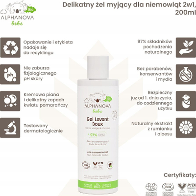 Маска за миење за бебиња Alphanova Baby Soft, за тело, лице и коса, 200ml