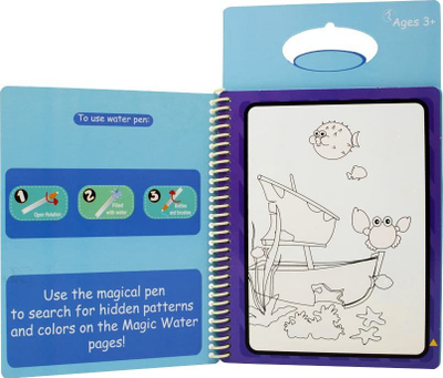Libër ngjyrosje Yiqi Magic Water Drawing Book Ocean World, karton, për kalamaj 3+, blu
