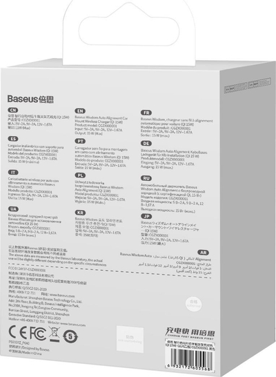 Mbajtëse telefoni për veturë Baseus Wisdom, karikim wireless 15W, montim në grilë ajri, e zezë