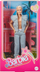 Kukull koleksionuese Mattel Barbie The Movie Ken, me set xhinsi, me bazament ekspozimi, shumëngjyrëshe