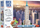 Set ndërtimi Trefl Brick Trick Travel Empire State Building, 420 copa, 7+