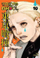 Tokyo Ghoul Vol 10 - Sui Ishida