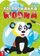 Libër ngjyrosjeje me ujë Books For Fun Zoo Animals, për kalamoj, shumëngjyrësh