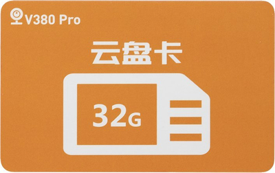 Kartë cloud V380 Pro, 32GB, abonim 2 muaj, portokalli