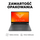 Laptop HP Victus Gaming, 16.1", AMD Ryzen 7 7840HS, 32 GB RAM, 1 TB SSD, NVIDIA GeForce RTX 4070, i zi