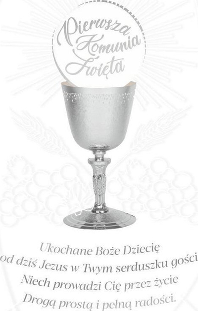 Честитка Occasional Card Communion KS02, за Првата Причест, со плик, бела