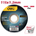 Deli Disk Gerryes 115X1.2X22.2Mm Dh-Szp115-E1