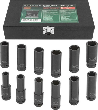 Set çelësash goditës Rockforce 4127-5MRB, 1/2", 12 copë, i zi