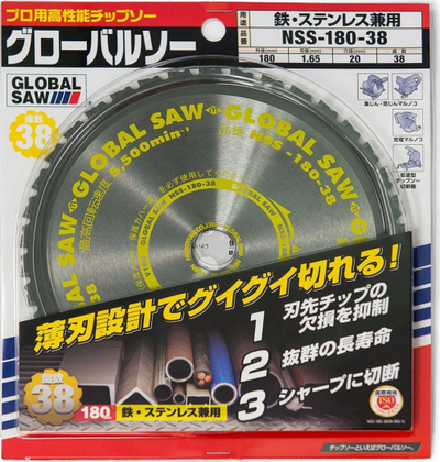 Teh rrethor Global Saw NSS-180-38, 180mm, 38 dhëmbë CERMET, gri