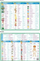 Fletë edukative Visual System Educational Pad 066, format A3, fjalor i ilustruar polonisht ukrainisht, shumengjyrëshe