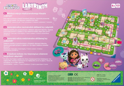 Друштвена игра Ravensburger Junior Labyrinth Куќата на куклата на Габи за мачки, семејна, 2–4 играчи, повеќебојна