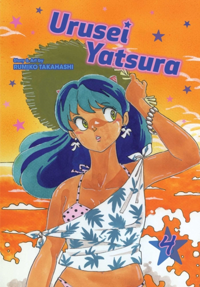 Urusei Yatsura Vol 4 - Rumiko Takahashi