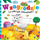 Libër interaktiv për fëmijë In the Farmyard What Will I Discover with My Little Finger, seri edukative, me ilustrime të ngjyrosura