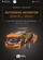 Libër PWN Autodesk Inventor 2020 PL 2020+, metodologji projektimi, versione PL EN, i zi