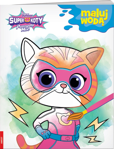 Libër aktiviteti Ameet Supercats Fluffy Power, Paint with water, për fëmijë