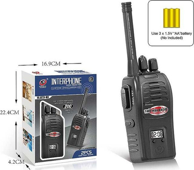 Lodër walkie talkie YYX Interphone, set 2 copë, për kalamaj 3+, e zezë