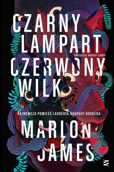 Книга Марлон Џејмс Црн леопард црвен волк, фантастично-епски роман