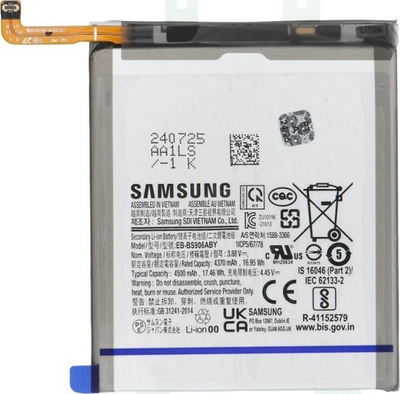 Bateri Samsung EB-BS906ABY ServicePack, për Galaxy S22 Plus, bateri telefoni, e zezë