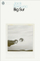 Big Sur - Jack Kerouac