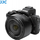 Paraluce objektivi JJC HB 112 për Nikon, plastik, i zi
