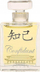 Parfum vajor Tabacora Attar Confidant, 15ml, uniseks