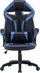 Karrige gaming Topeshop Drift Armchair, blu