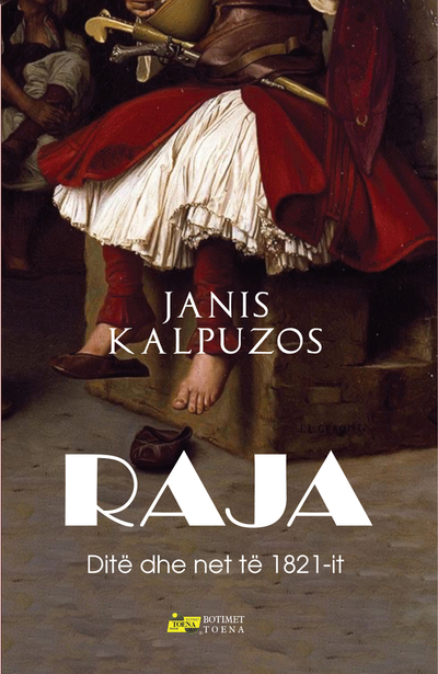 Raja - Janis Kalpuzos