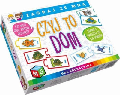 Игра Multigame Чија куќа е ова?