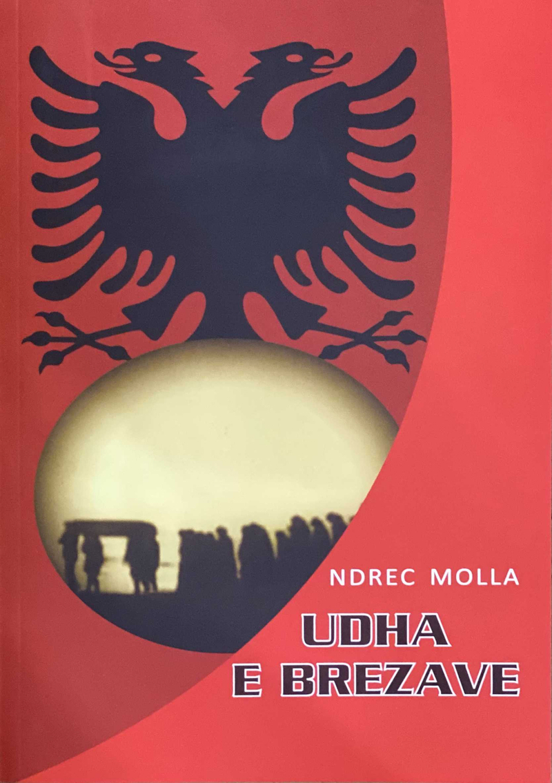 Udha E Brezave - Ndrec Molla