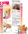 Puzzle 3D Eugy Cat Pumpkin, 27 copa, ekologjik, shumëngjyrësh