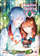 Captive Hearts Of Oz Vol 4 - Mamenosuke Fujimaru
