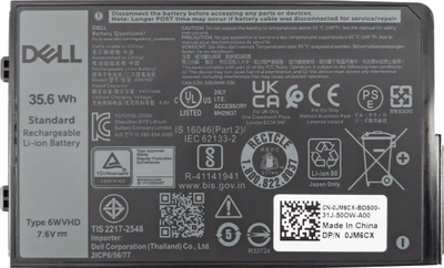 Bateri laptopi Dell, 35.6Wh, Lithium-ion, e zezë
