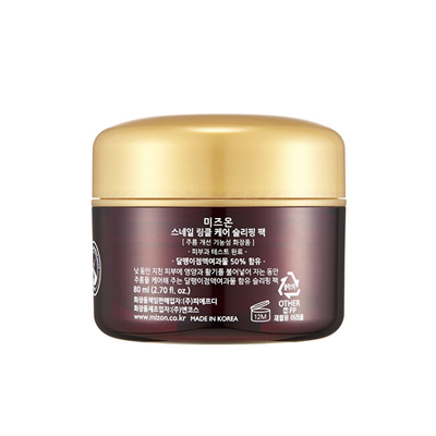 Maskë Mizon (Snail Wrinkle Care Sleeping Pack), 80 ml