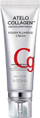 Atelocollagen 500 (Krem Plumping i Fuqishëm), 40 ml